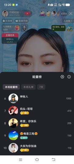 ❤️巧媳妇❤️的图片