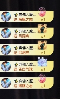 娜子的魔哥帝尊啦💕主播照片