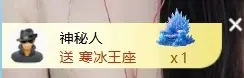 萌新糯米团团主播图片