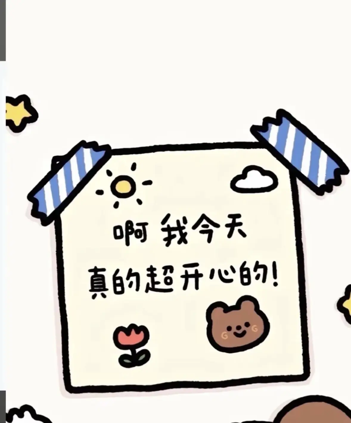 沈知意.的主播照片