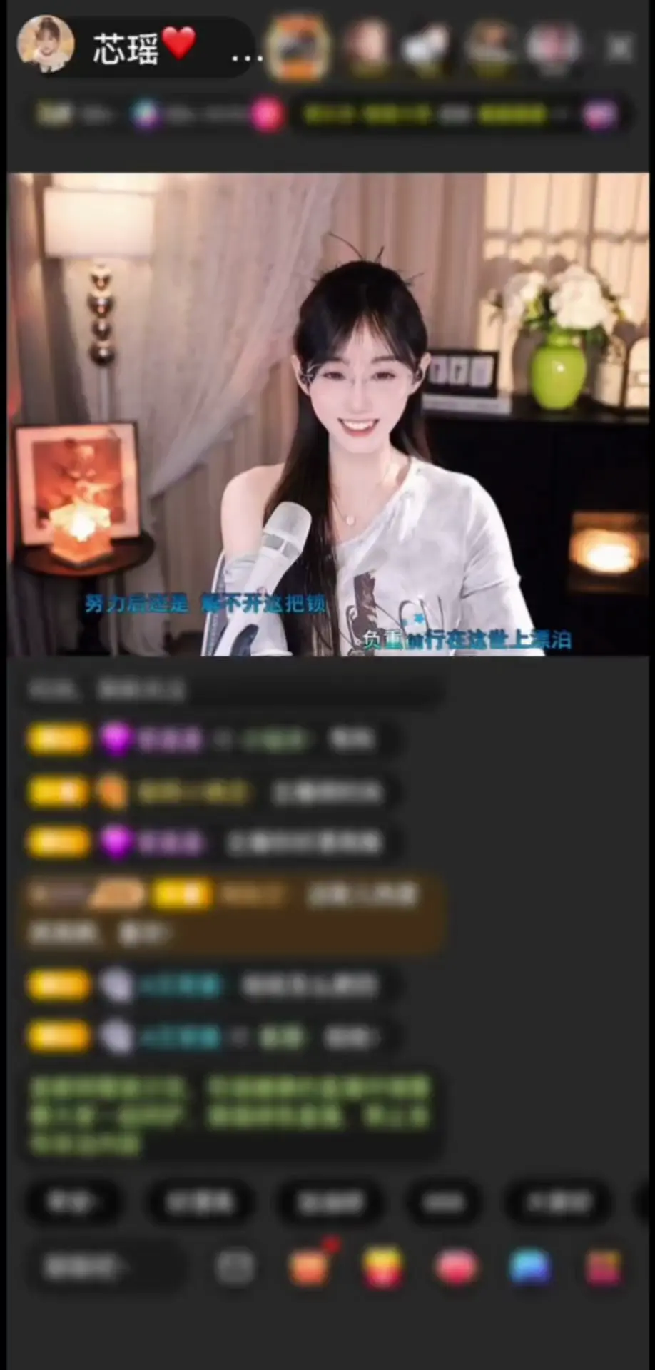 珍贵情谊生荣光，已至
