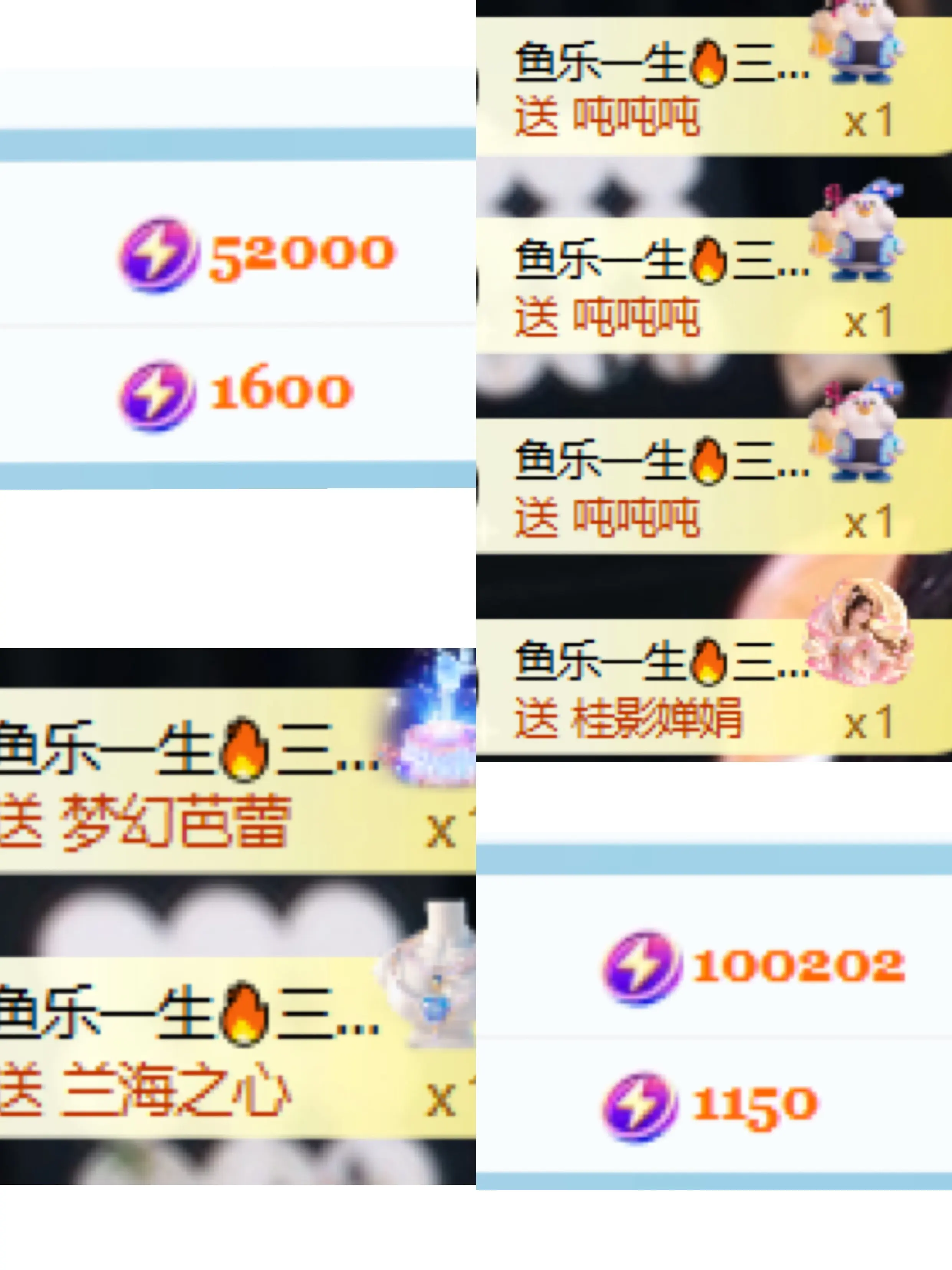 甜甜鱼～的主播照片