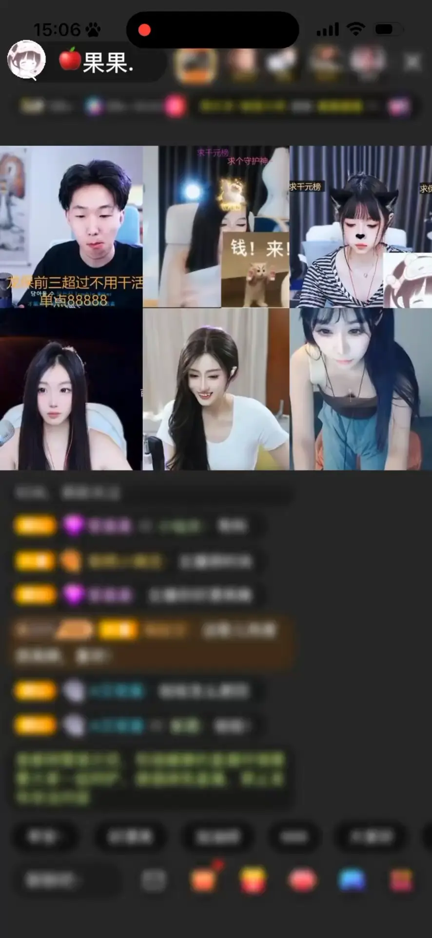 学长好帅～