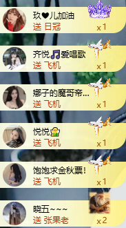 阿泽勇往直前💞的图片