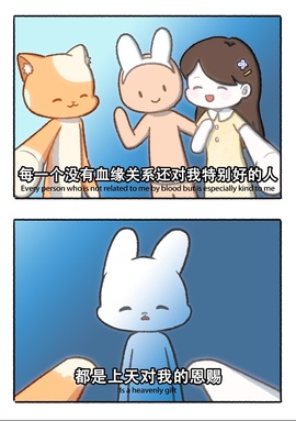 齐悦🎵爱唱歌的图片