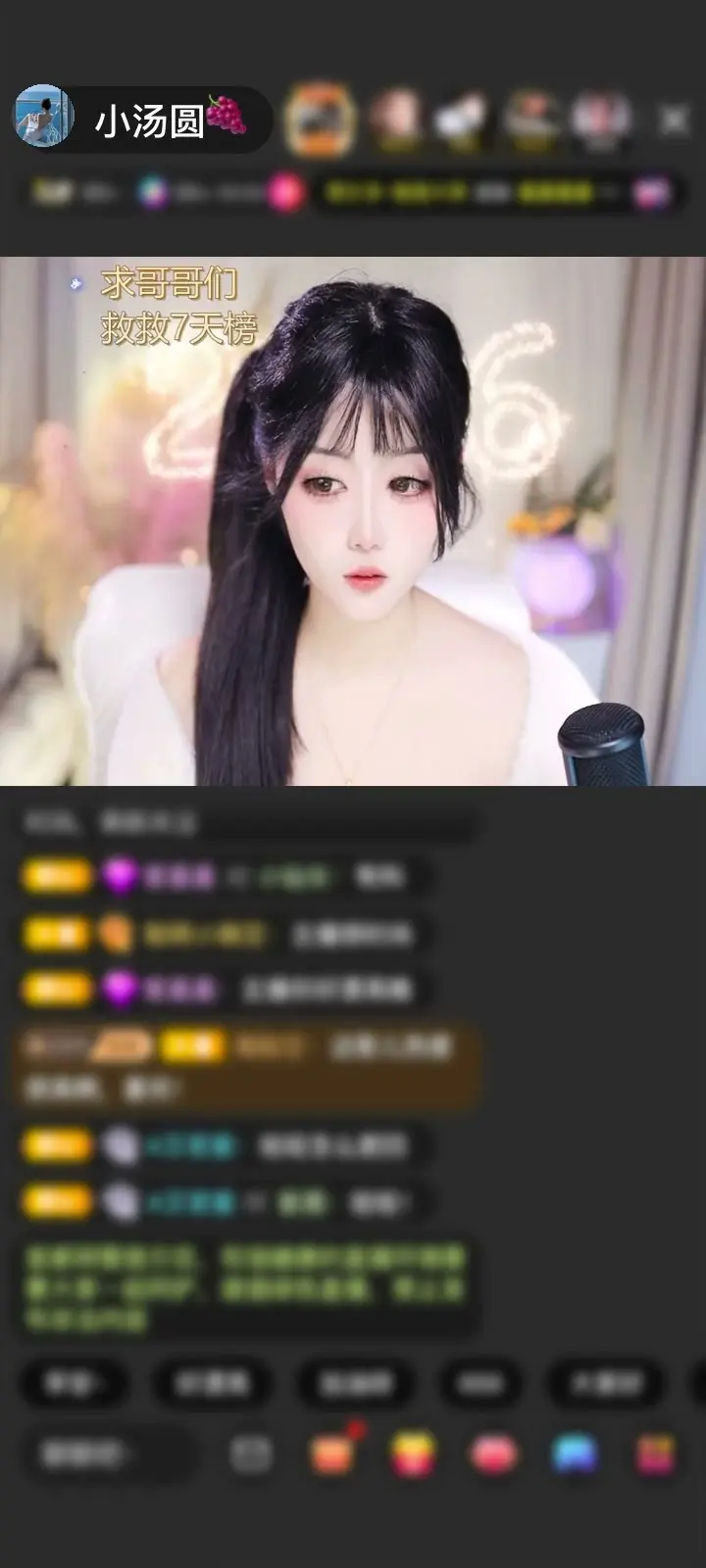 感谢神秘人赠送一剑开天门1个