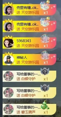 小董事晚上播的主播照片