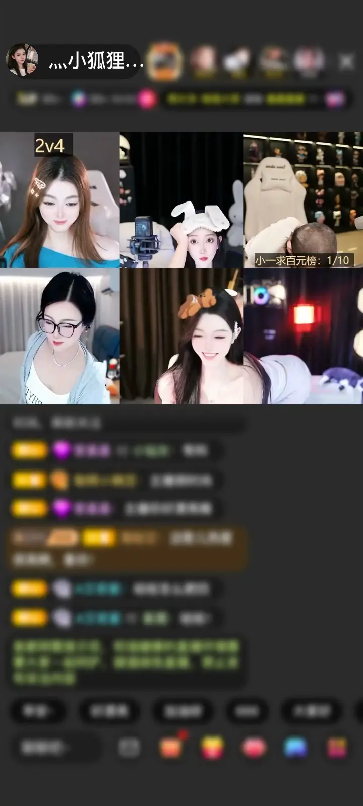 感谢神秘人赠送一剑开天门1个，放大招啦！
