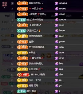 28888丶龙三的图片