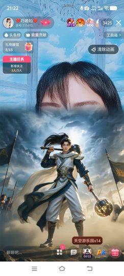 ❤️巧媳妇❤️的图片