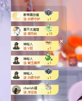 依芝呵呵了~❤️~主播照片