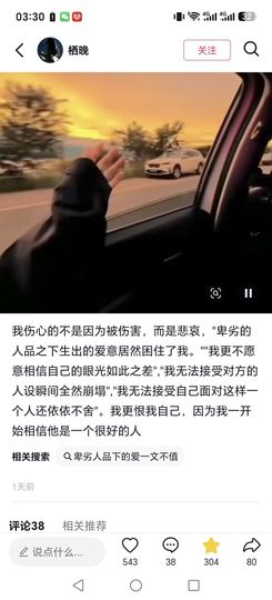 主动给的偏爱与施舍的图片