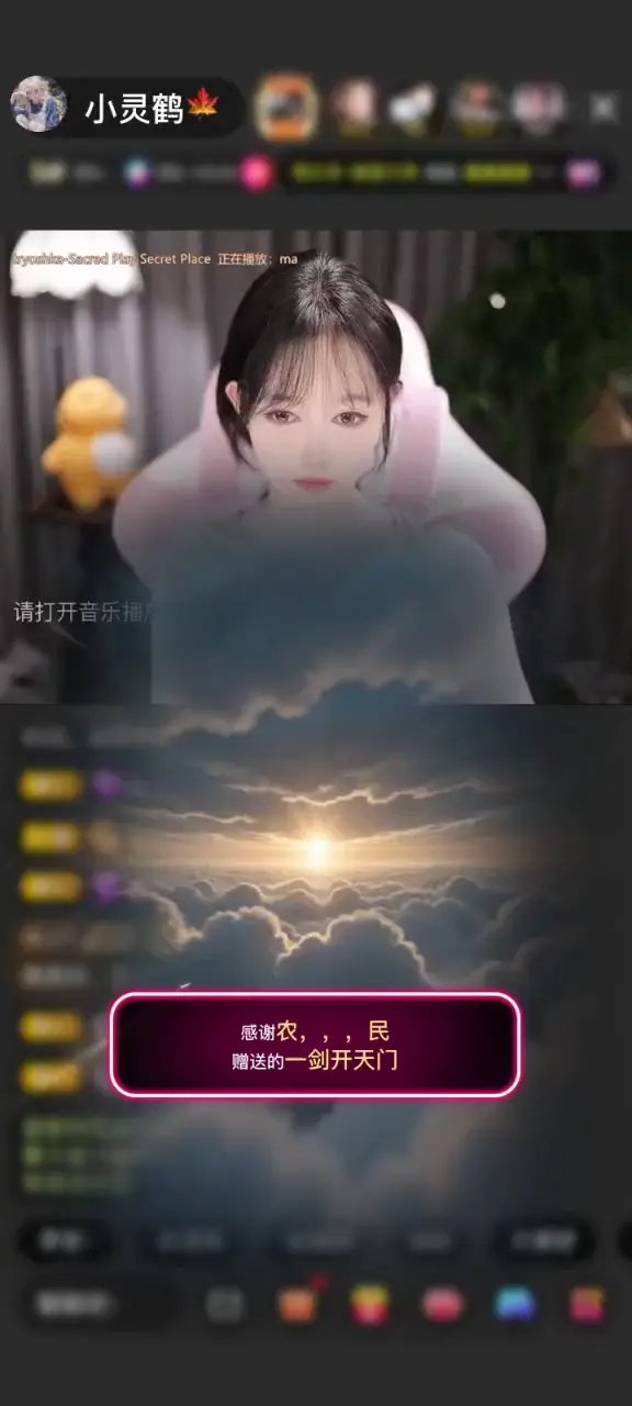感谢农，，，民赠送一