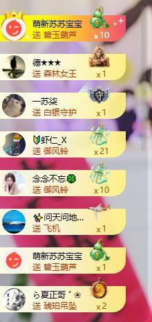 苏苏，越来越好的图片