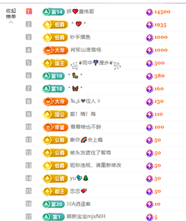 清💖妍的图片