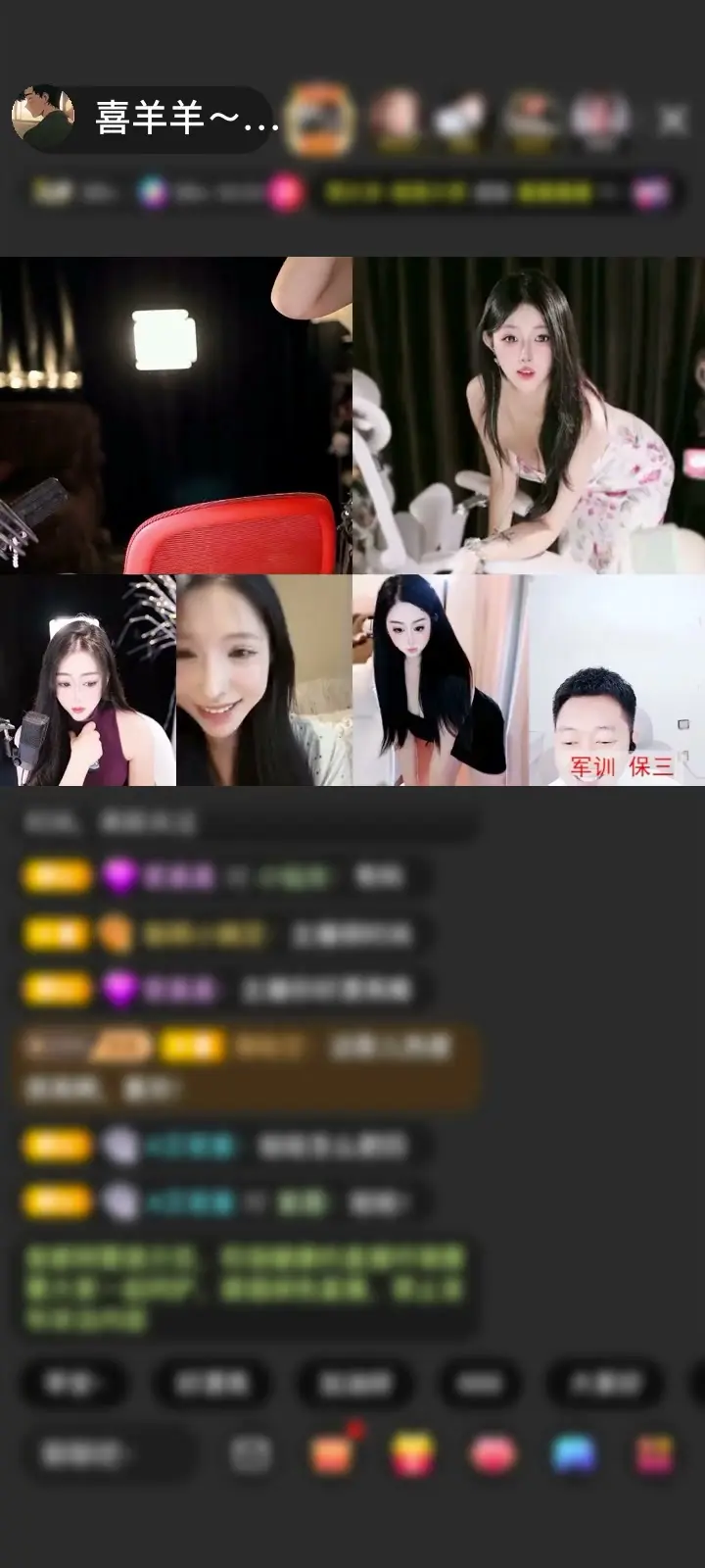 爽翻天！