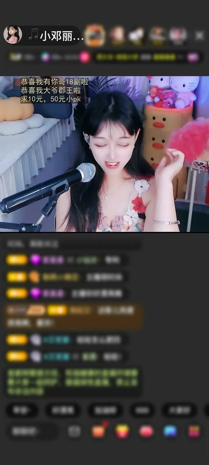 感谢🥀謵遦囿妳ℒᎭℯ赠送许愿神灯1个
