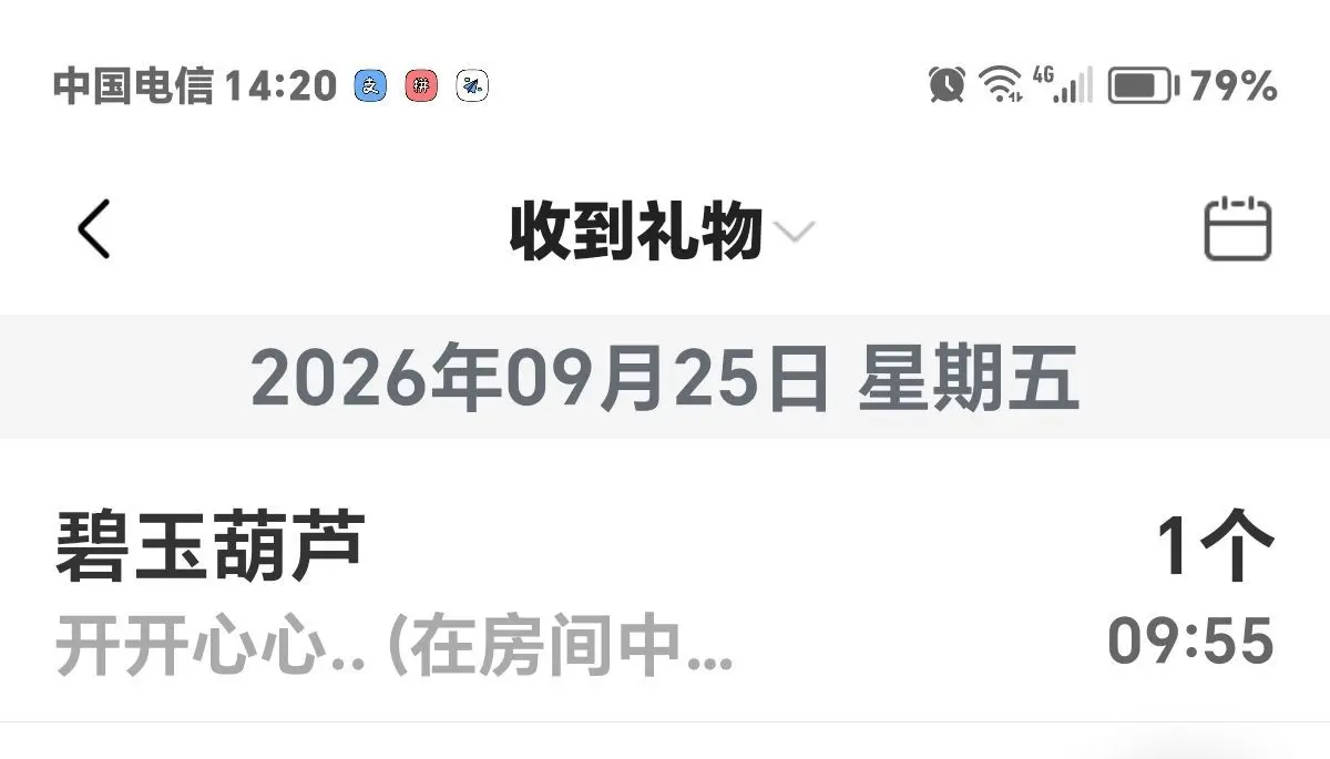 6896自取主播图片
