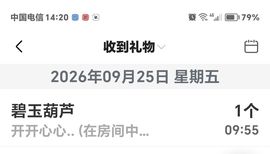 6896自取的图片