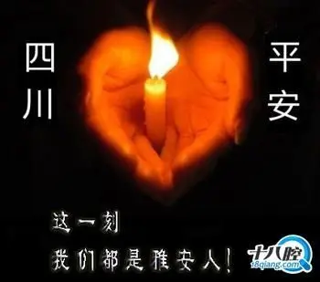 東北少帥的主播照片