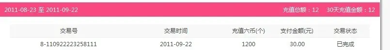 2025☃东北小哥的主播照片