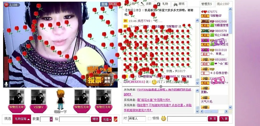 ☜紫魅☞的主播照片