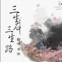 ︶﹌孤城﹌︶