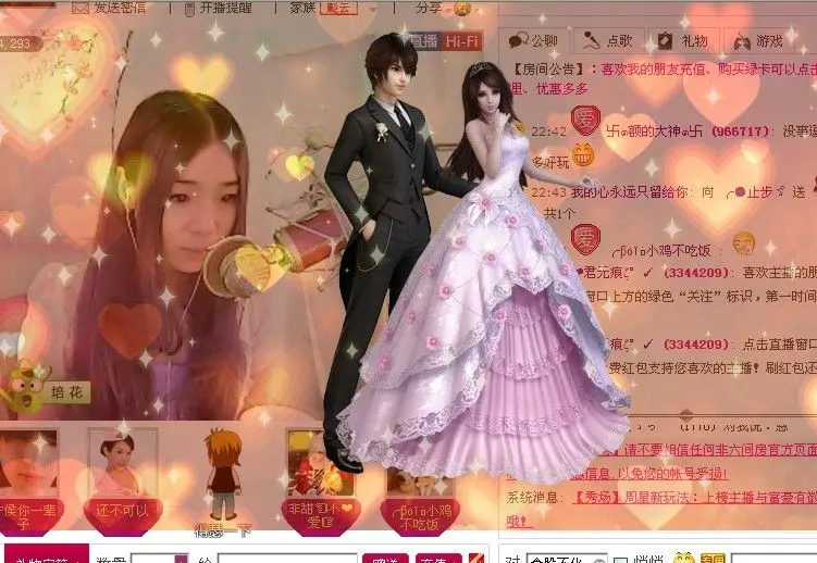 ☜唛ル☞的主播照片