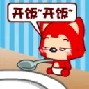 猴子、请来的救兵