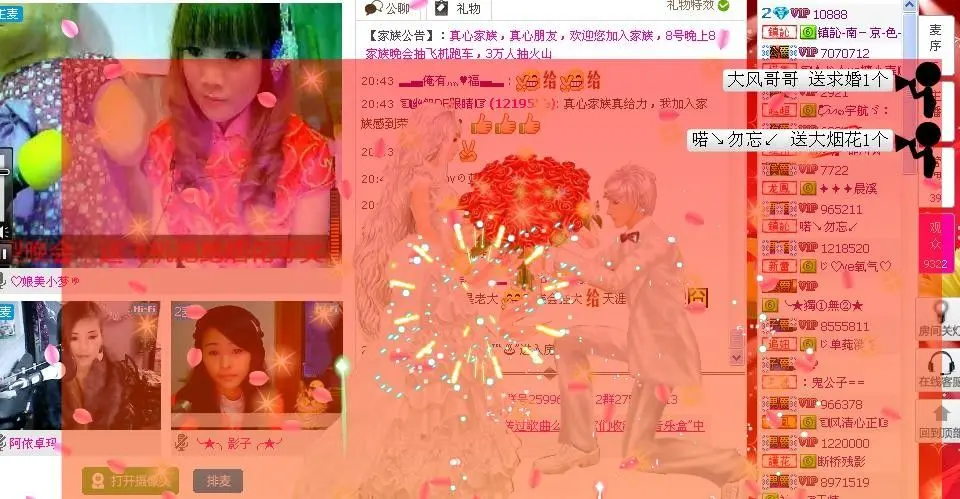 月芽姐姐Q的主播照片
