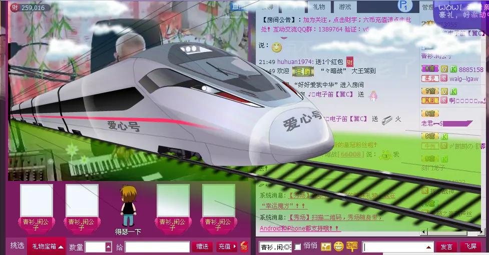 40后电子笛老人的主播照片