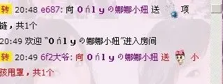 ★小水晶的主播照片