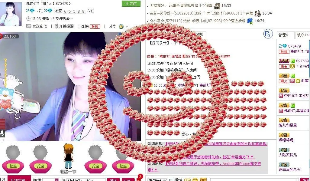 卡珍公主的主播照片