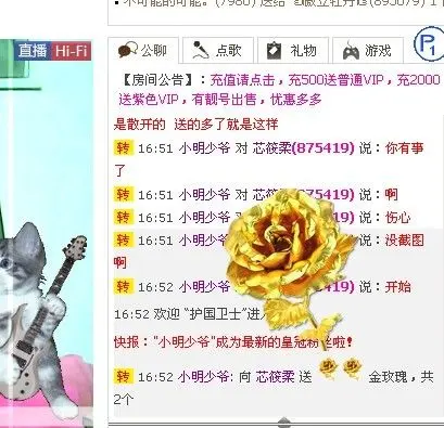 騑宔蓅べ芯筱柔。的主播照片