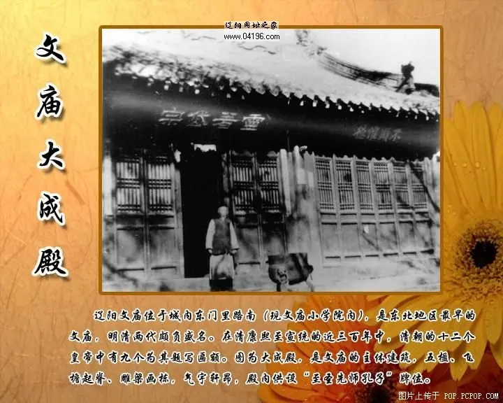 贾平安的主播照片