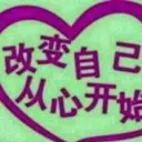 沁源帅哥