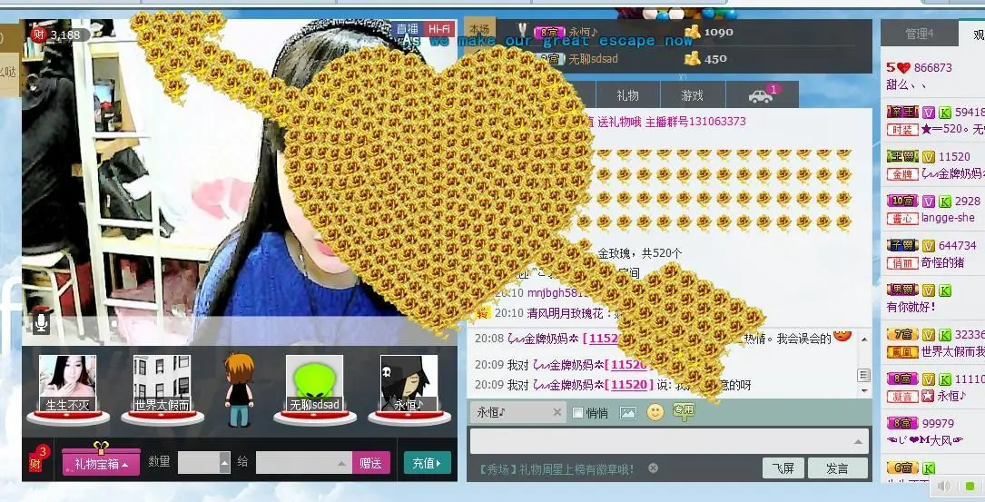 挺哥、、、的主播照片