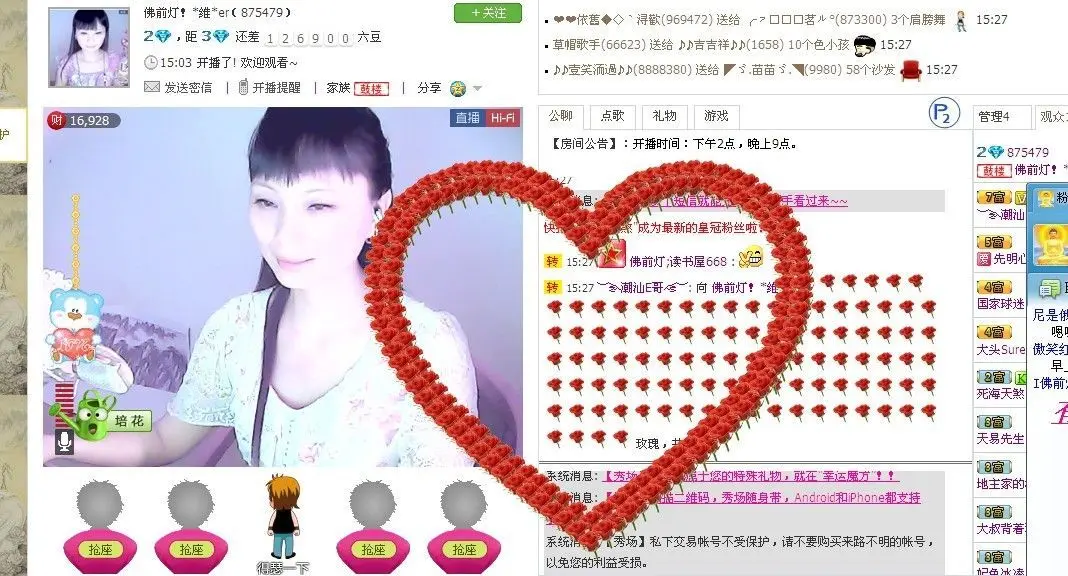 卡珍公主的主播照片