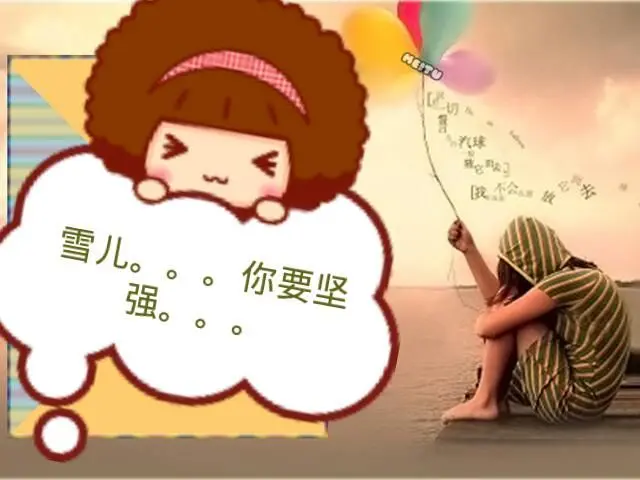 昵称违规，请重新修改的主播照片