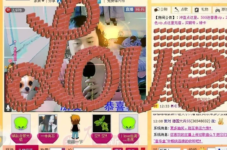 ⑥鈁★本山★的主播照片