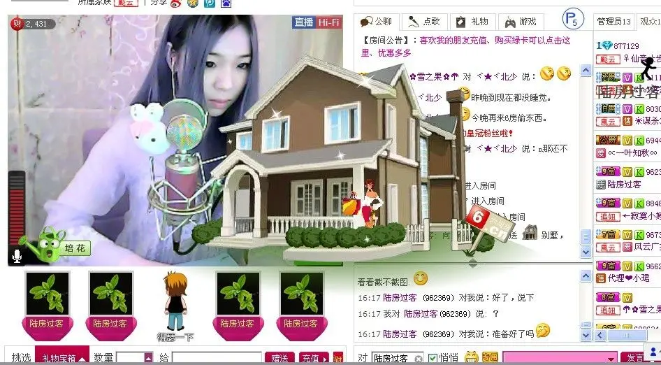 ☜唛ル☞的主播照片