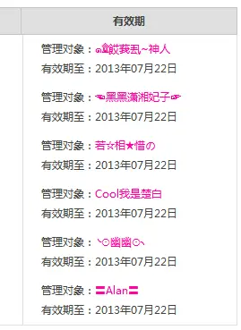 Ⅶ°❥米苏﹌的主播照片