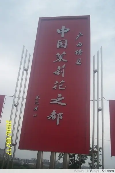 龍乞儿的主播照片