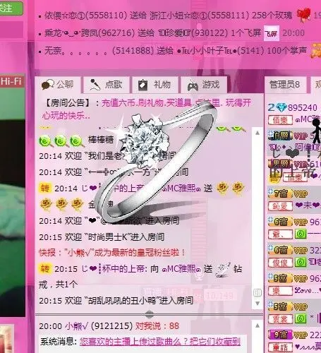 じ❤┋MC雅熙的主播照片