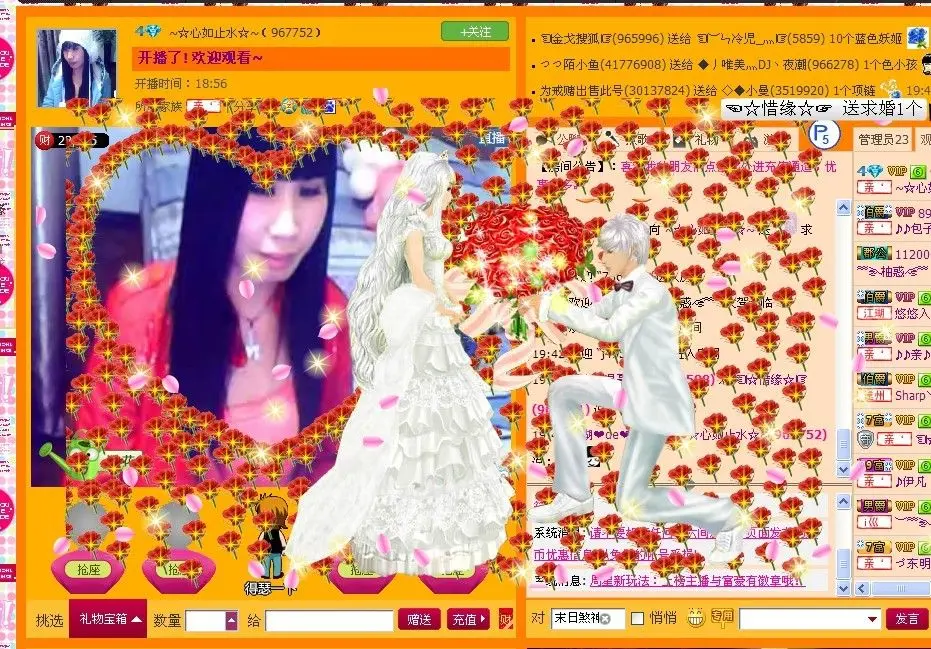 ☜☆随缘☆的主播照片