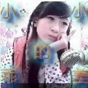 那谁┈┾等伱嗳ωǒ↘