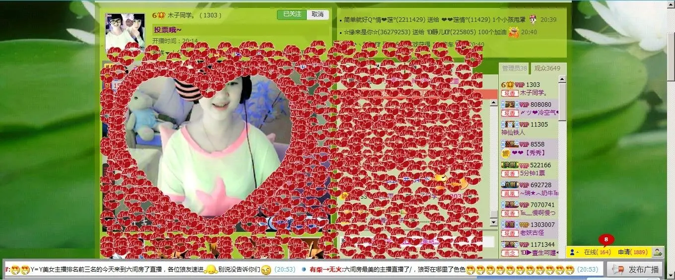 小文静。的主播照片