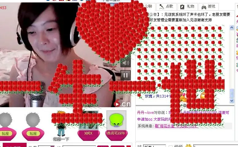 丹丹~love的主播照片