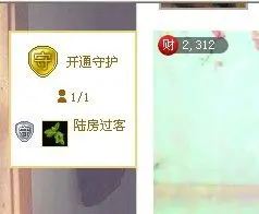 ☜唛ル☞的主播照片