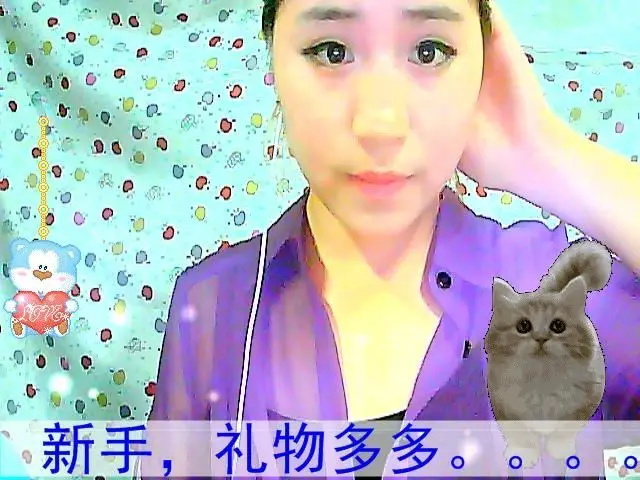 ◕^酱油妹纸^◕的主播照片